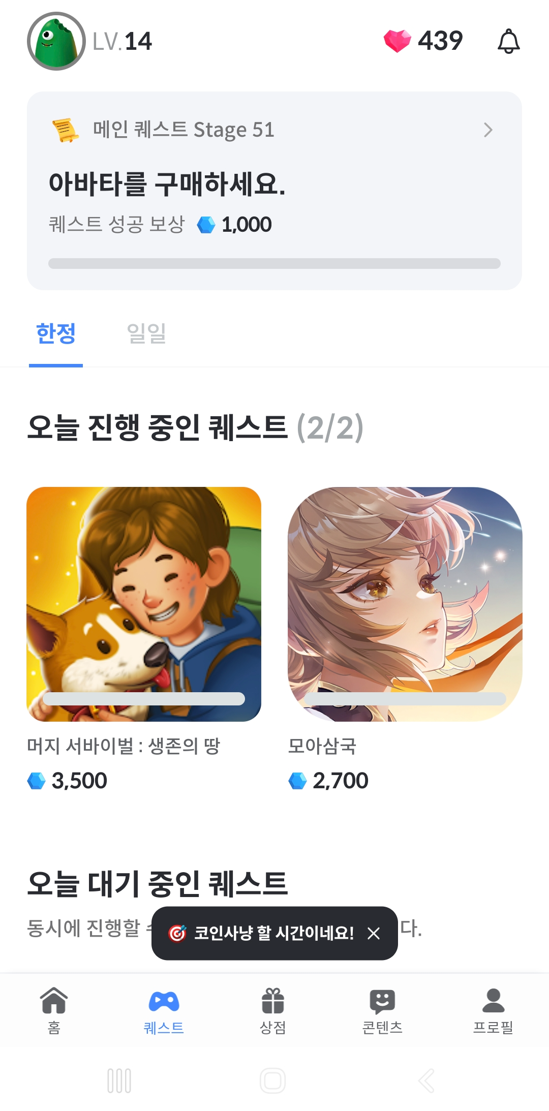 플레이오