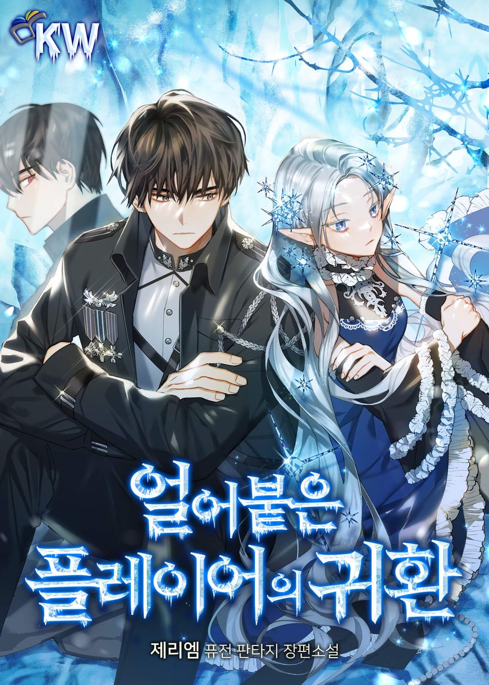 탑플레이어 이미지