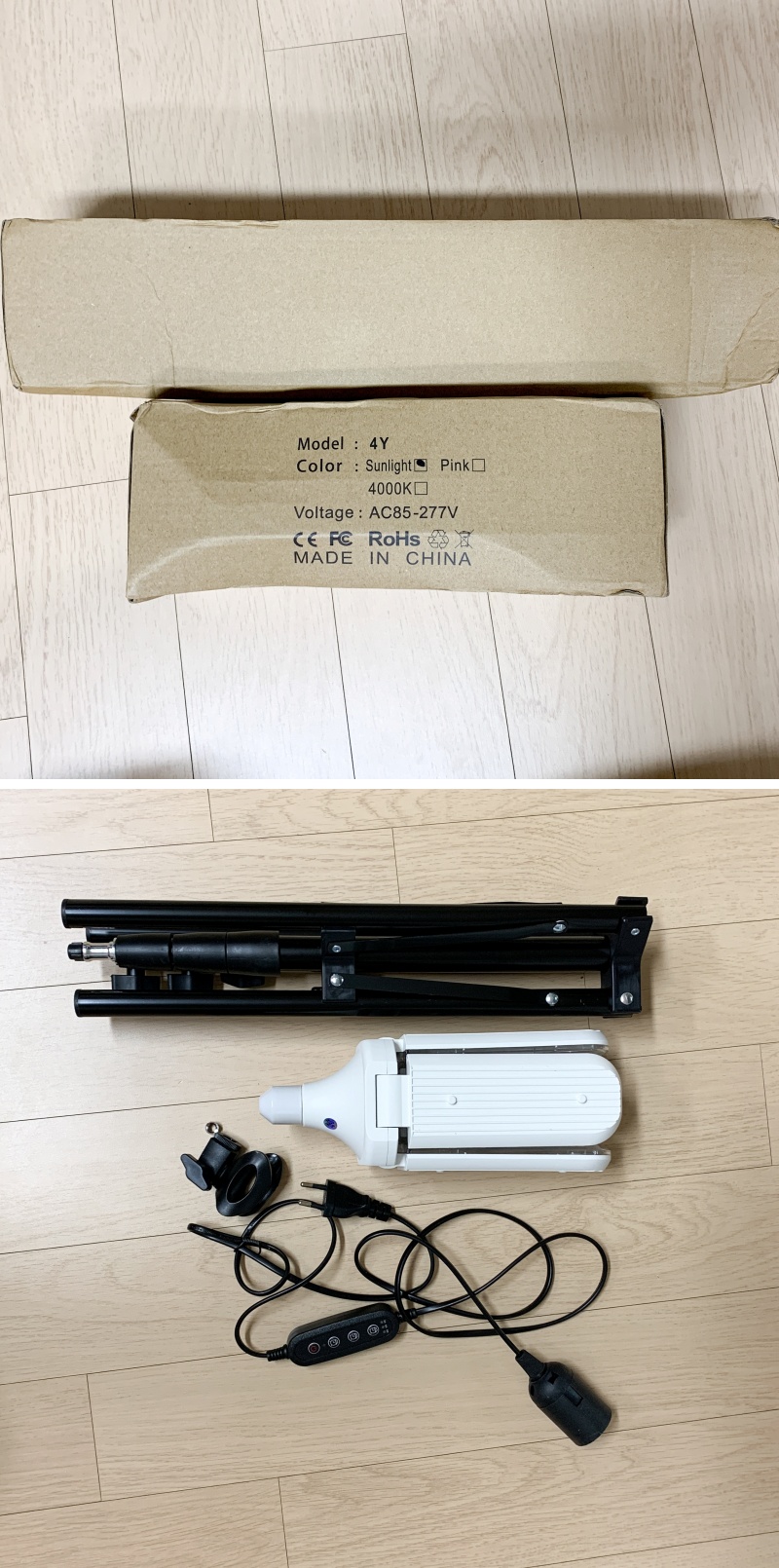 접이식-날개형-식물등