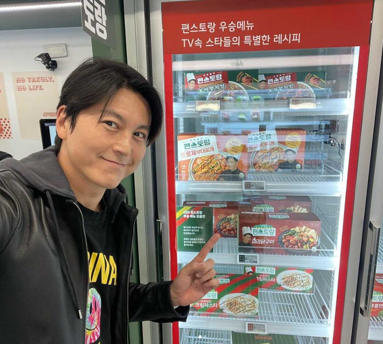 류수영 프로필
