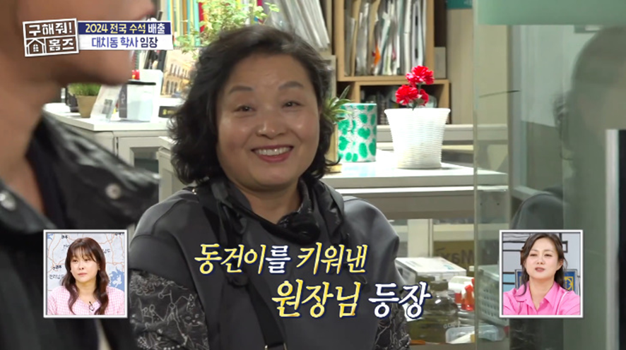 어제 방송에 나온 거의 감옥 수준인 대치동 학사…jpg | 인스티즈