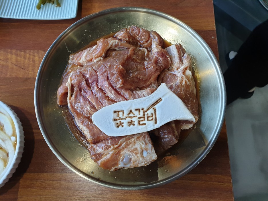 꽃숯갈비 이미지