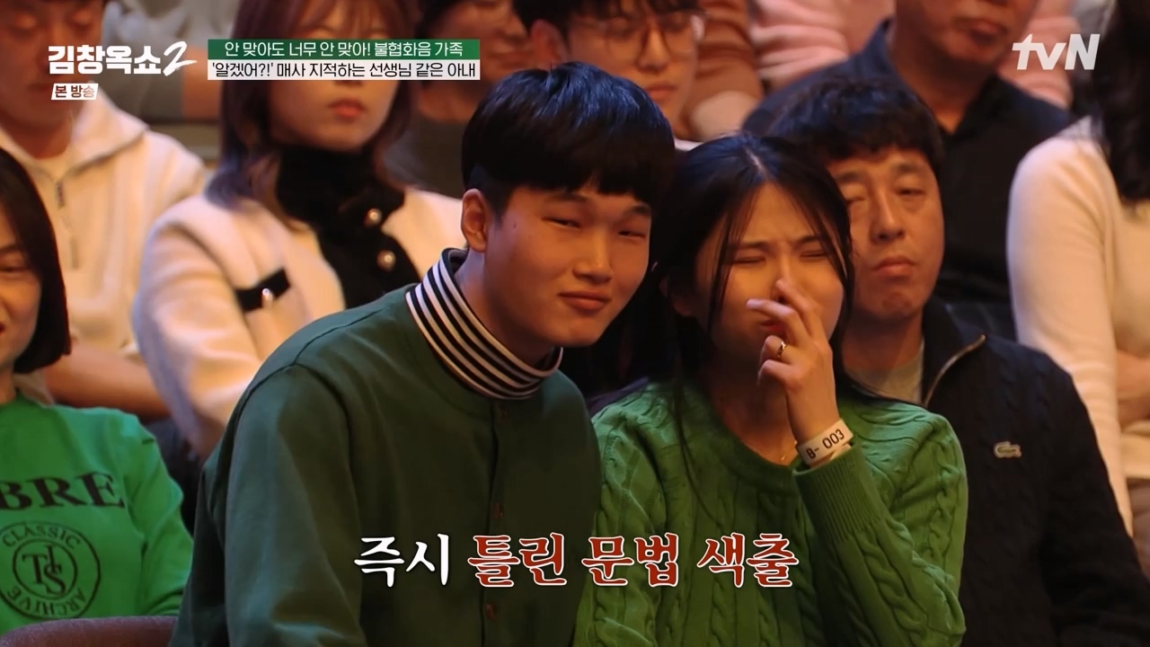 김창옥 쇼 2.E07.240322p-NEXT.mp4_20240322_203823.937.jpg