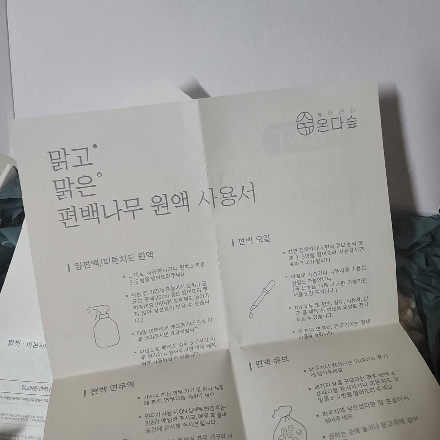 집들이 선물 찾았습니다! 11