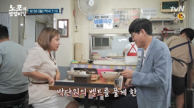 '식당에-앉아-먹을-준비하는-두-사람