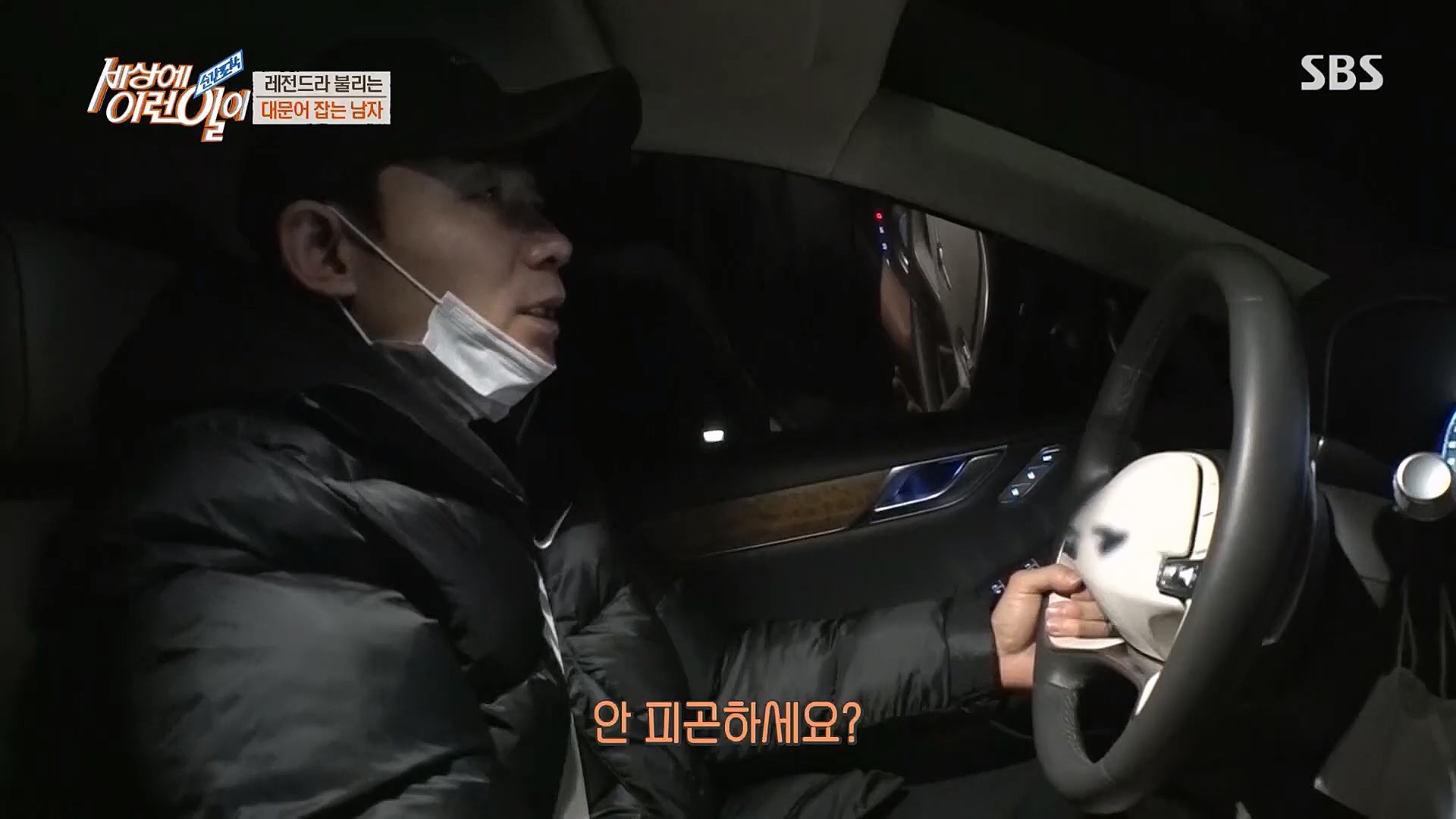 순간포착 세상에 이런일이.E1214.230117p.H264-F1RST.mp4_20230118_192429.234.jpg