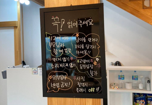 사용 게시판