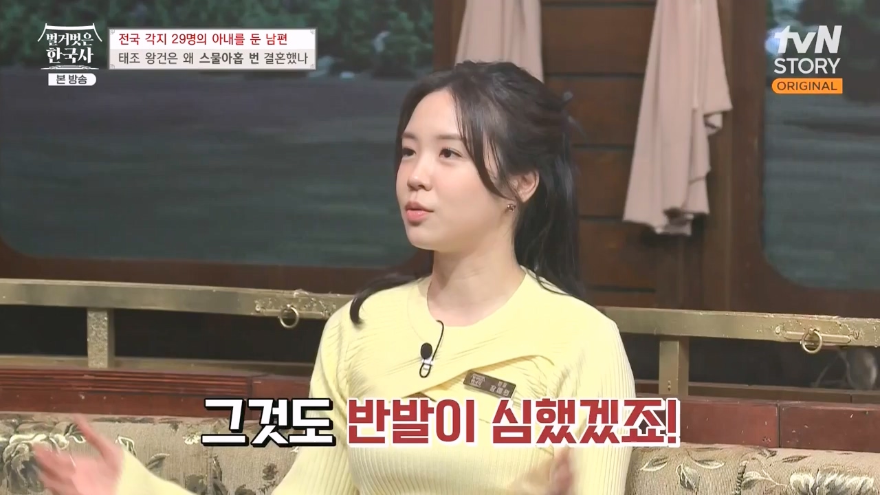 벌거벗은 한국사.E78.231019p-NEXT.mp4_20240522_203038.734.jpg