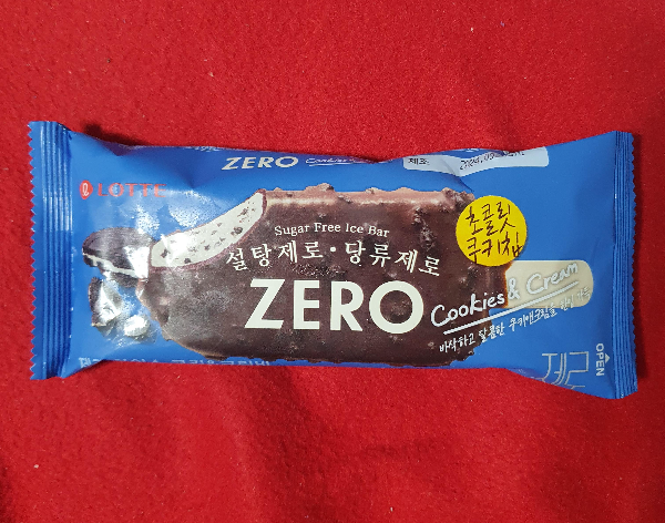 아이스크림앤스낵 이미지