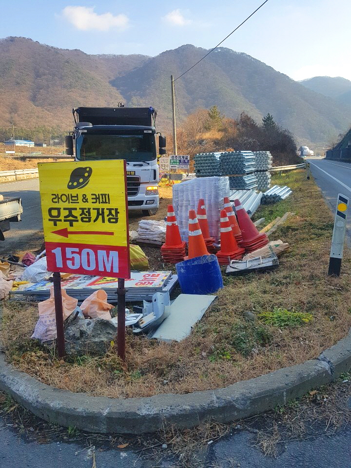 황동 가격2021년 4월 22일 성남고물상 1
