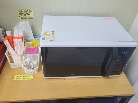 아이앤아이 할인점 화정동 2