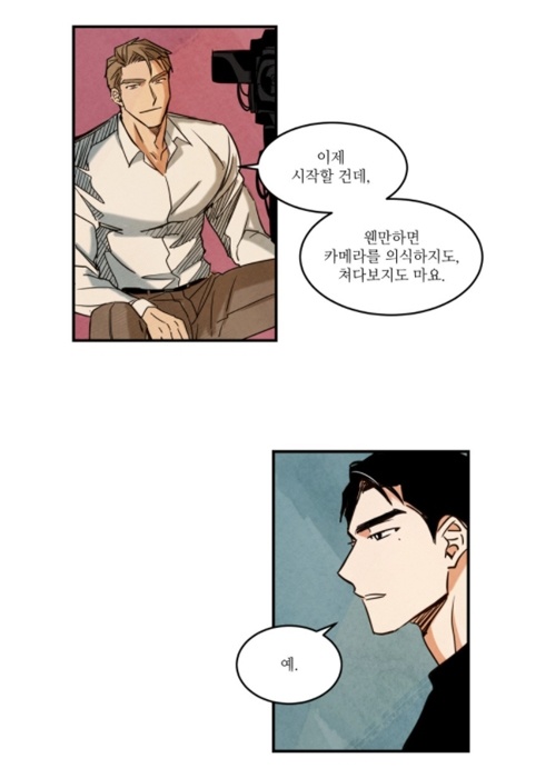  BL WOW 와우 봄툰 무료 웹툰 추천