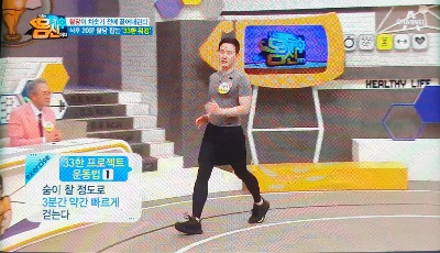  33한 프로젝트 운동법/여주오곡밥 레시피