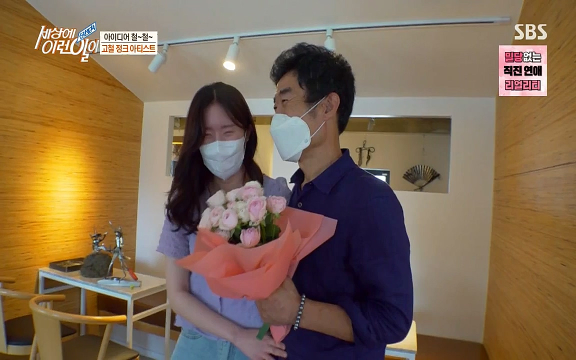 순간포착 세상에 이런일이.E1190.220727p-NICE.mp4_20220727_202116.566.jpg