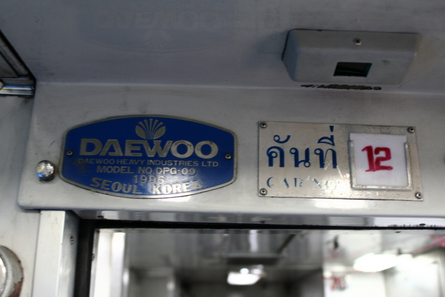 방콕행-야간열차는-한국산