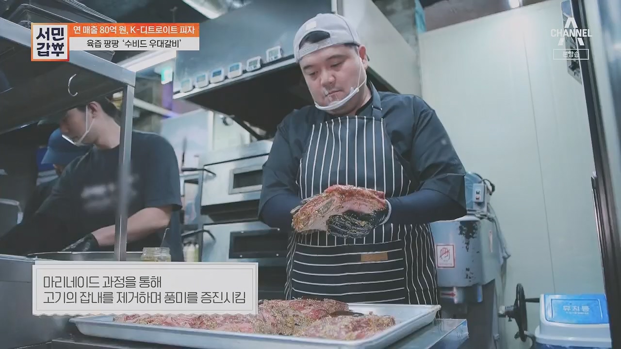서민갑부.E433.230430p.H264-F1RST.mp4_20230501_170303.916.jpg