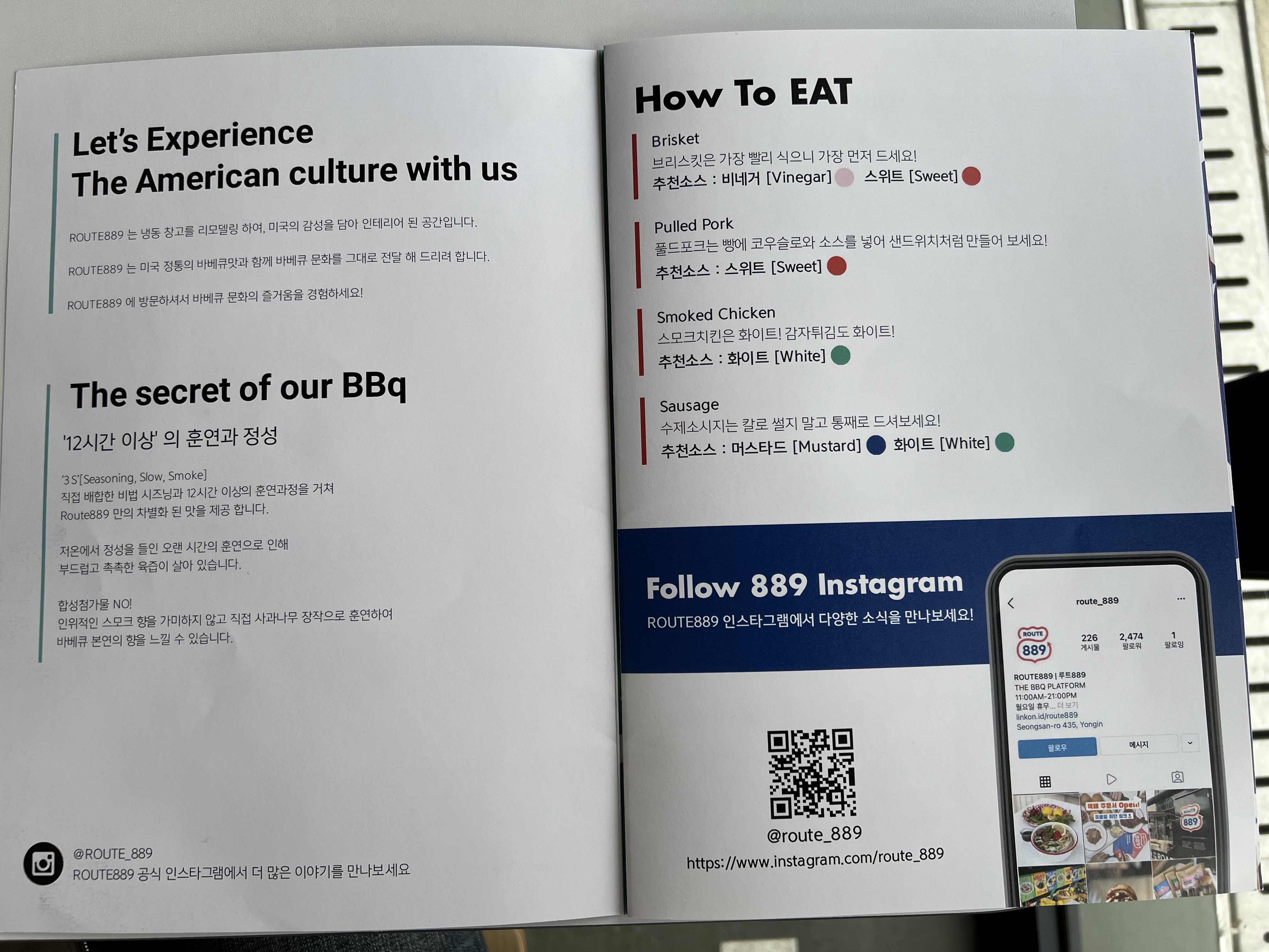 메뉴판1