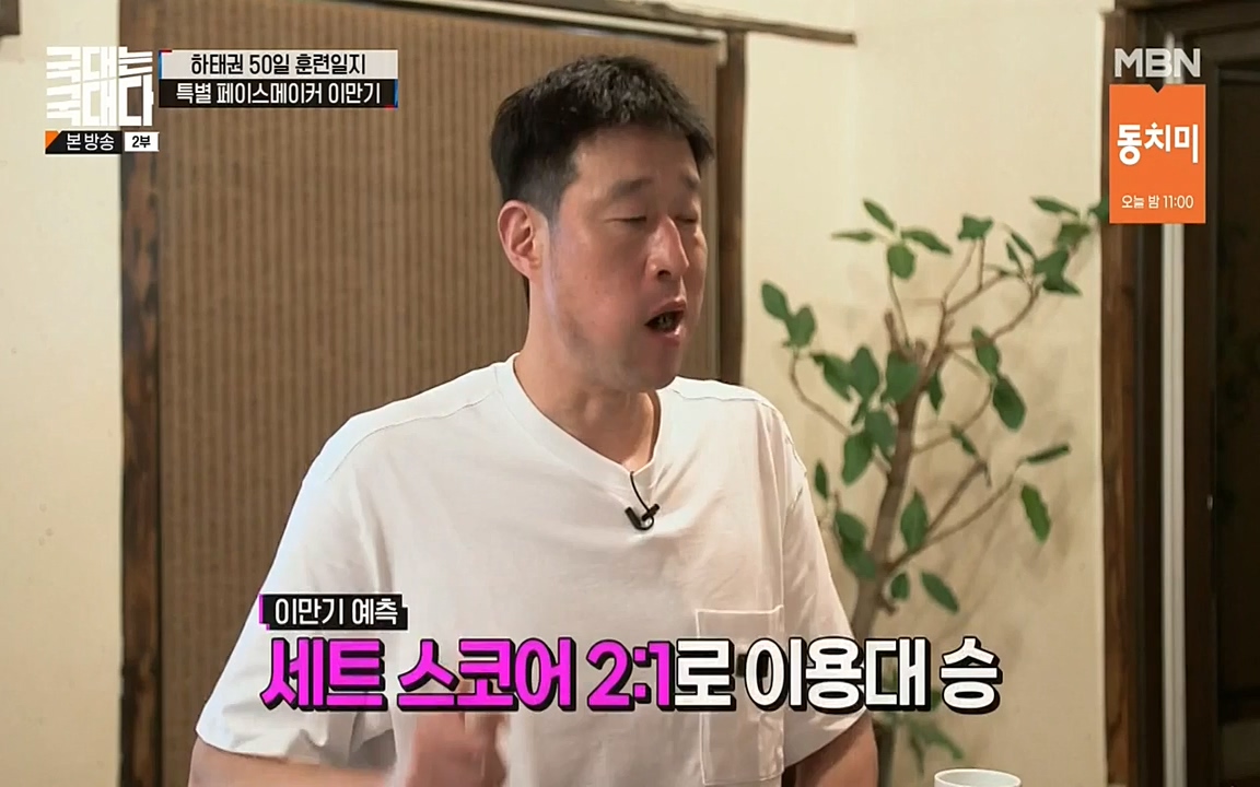 국대는 국대다.E15.220619p-NEXT.mp4_20220620_203041.026.jpg