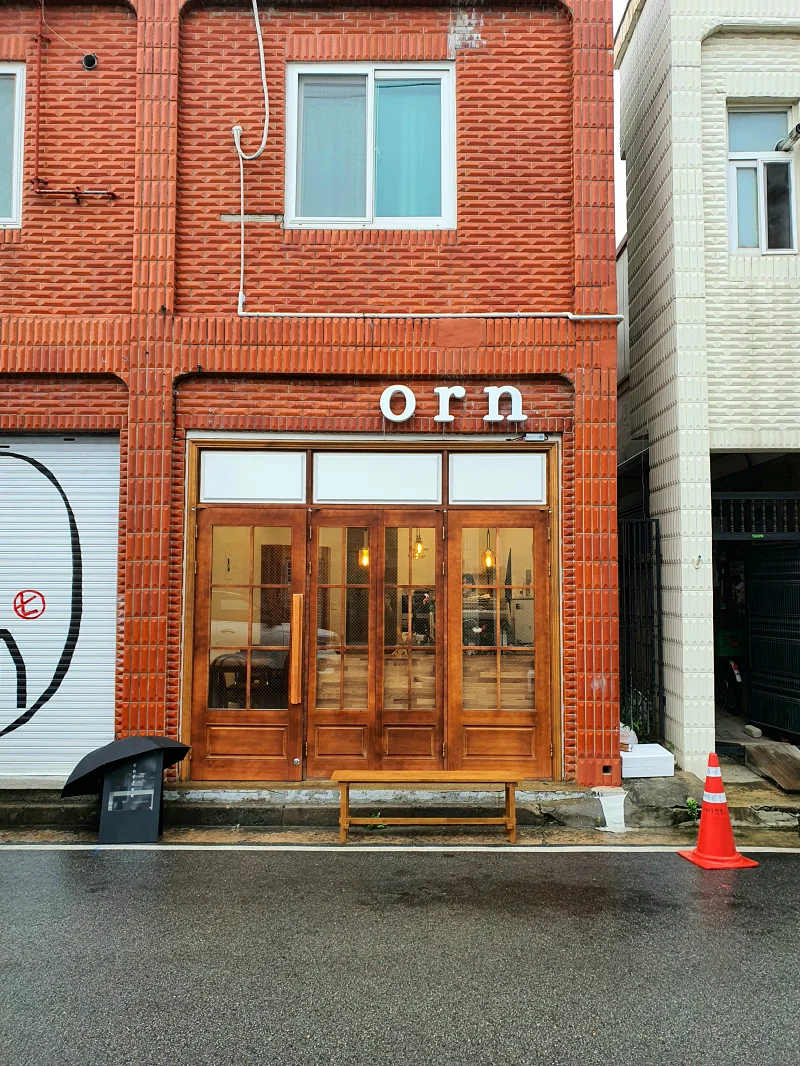 오른 orn 외관