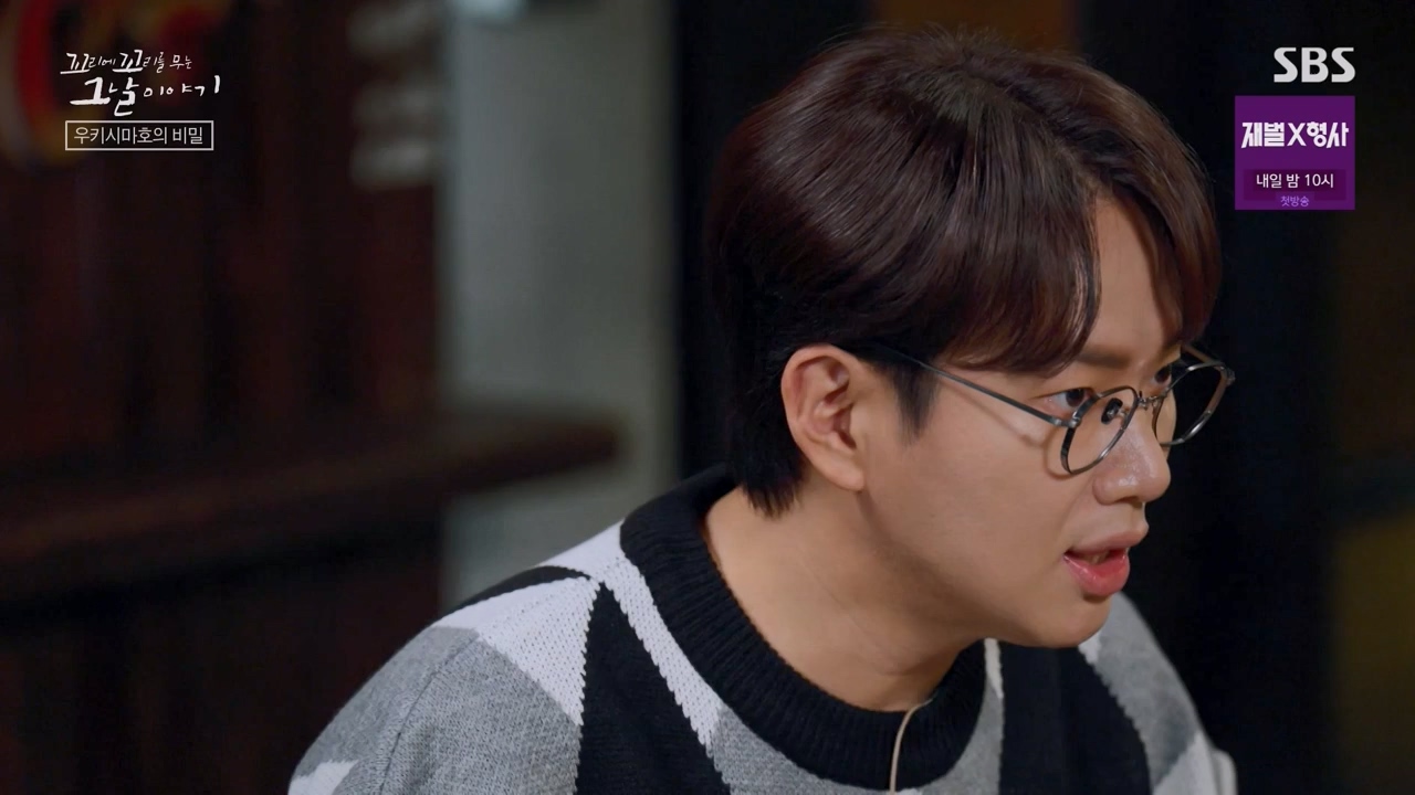 꼬리에 꼬리를 무는 그날 이야기.E112.240126p-NEXT.mp4_20240127_140348.652.jpg