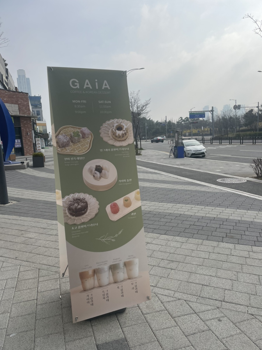 디저트 카페 송도 디저트카페 14