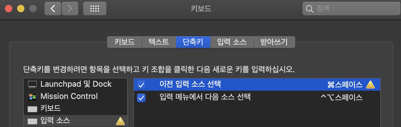 Finder 정책 설정