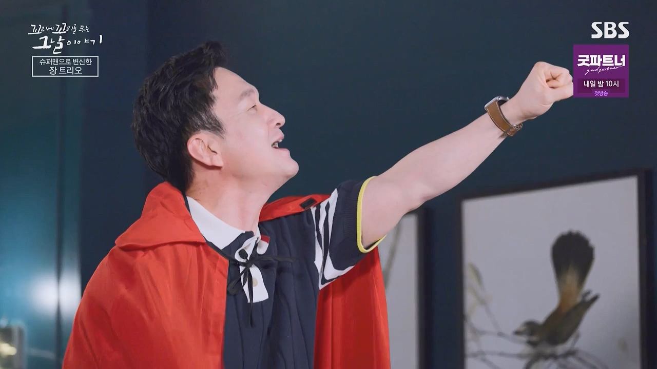 꼬리에 꼬리를 무는 그날 이야기.E136.240712p-NEXT.mp4_20240713_152225.968.jpg