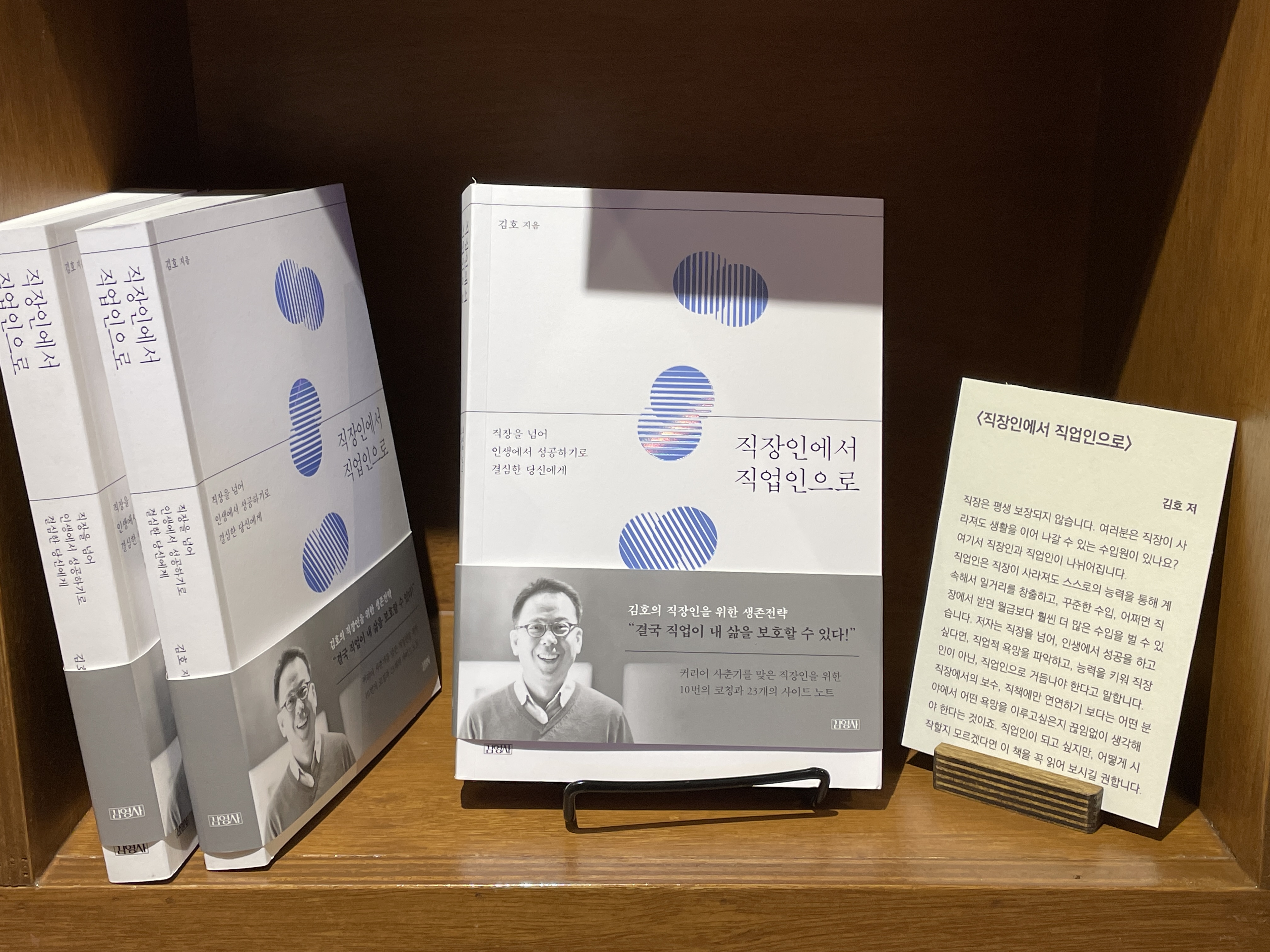 서울독립서점-망원동가볼만한곳-당인리책발전소