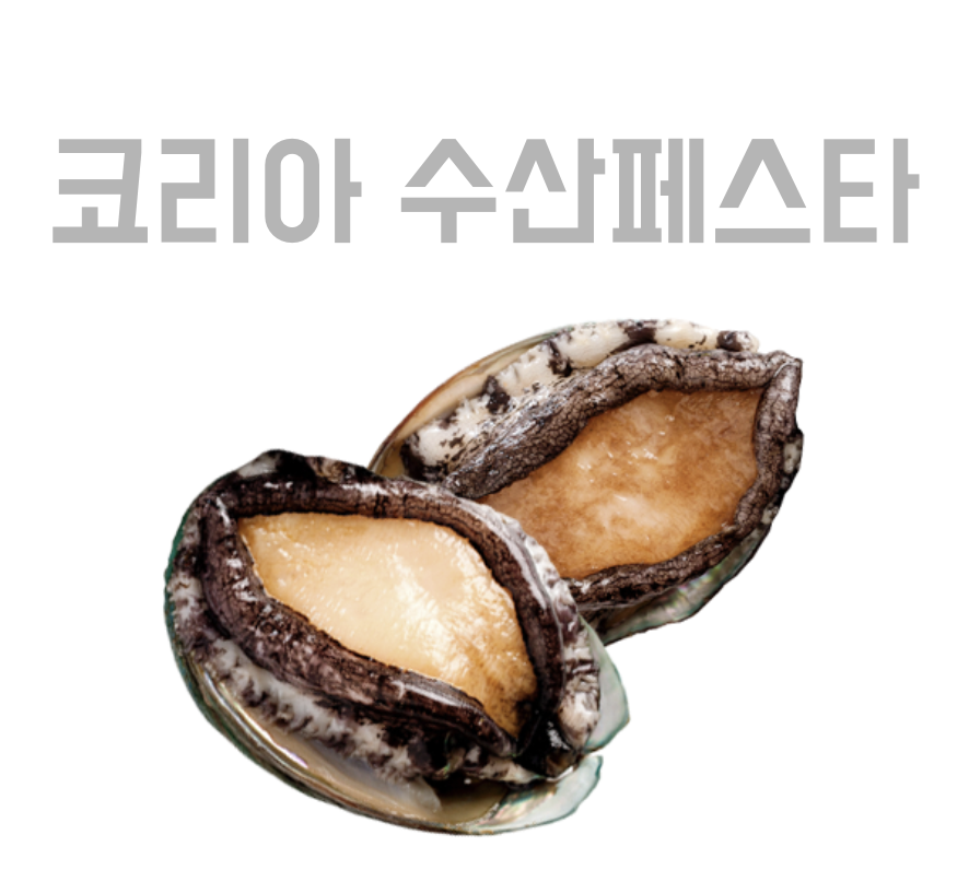 생굴 사진