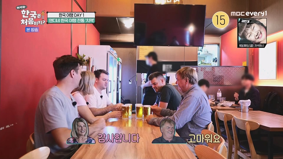 어서와 한국은 처음이지.E268.230622p.WANNA.mp4_20230623_205906.383.jpg