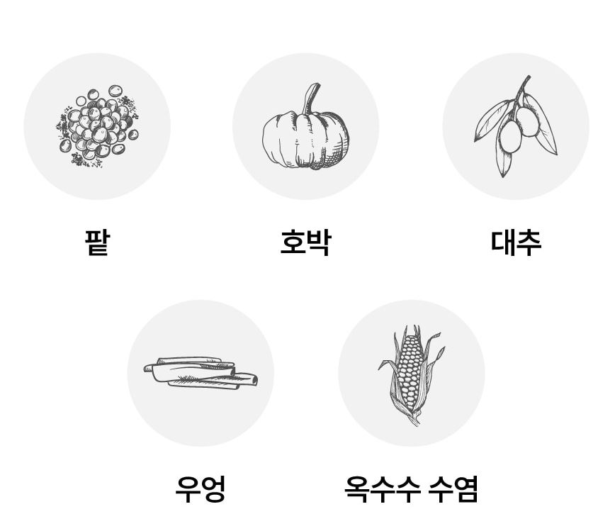 니아르-브이케어-효능