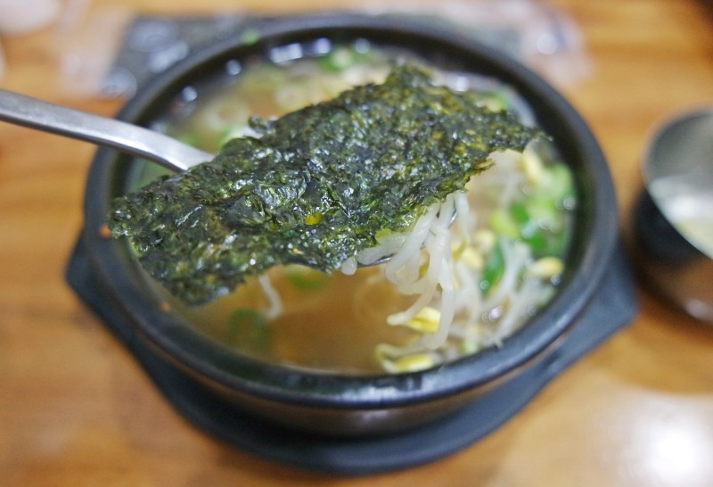 한옥마을 현대옥