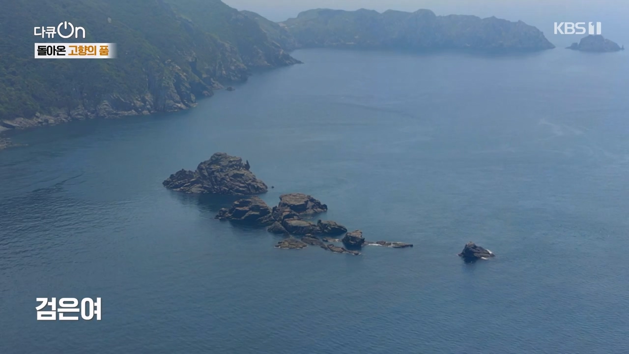 다큐 온.E209.230806p-NEXT.mp4_20230806_171245.991.jpg