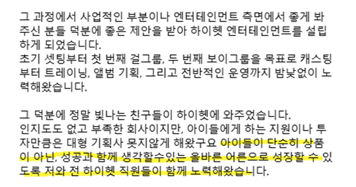 파이널까지 다같이 올랐지만 탈락한 연습생 최신 근황 | 인스티즈