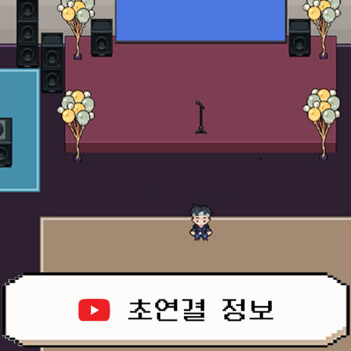 메타버스 국내순위 확인 - 초연결 정보 메타버스 국내순위 확인 - 초연결 정보