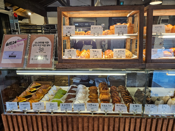 진열대