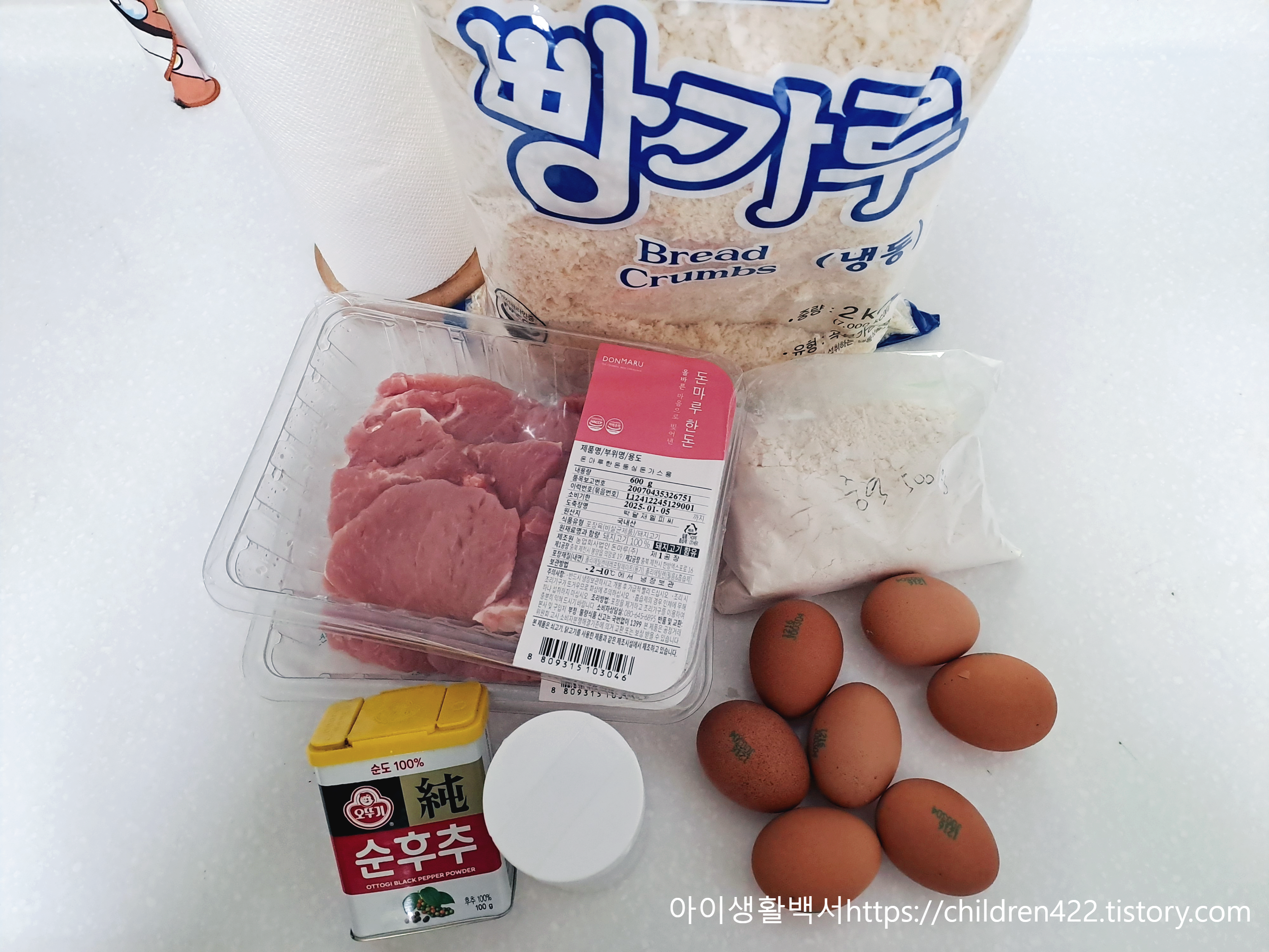 돈까스 만들기 재료