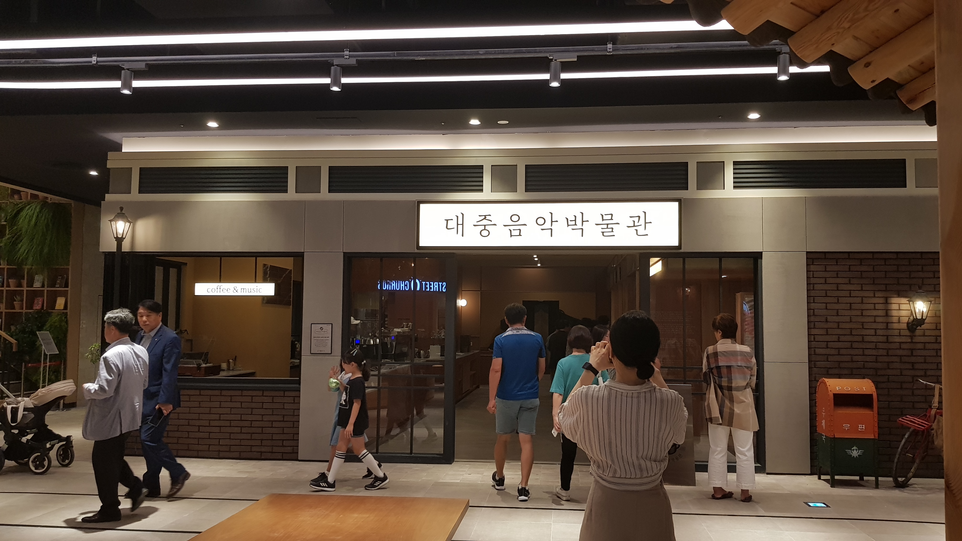  수시 롯데몰을 가보다 #2 (대중음악박물관)