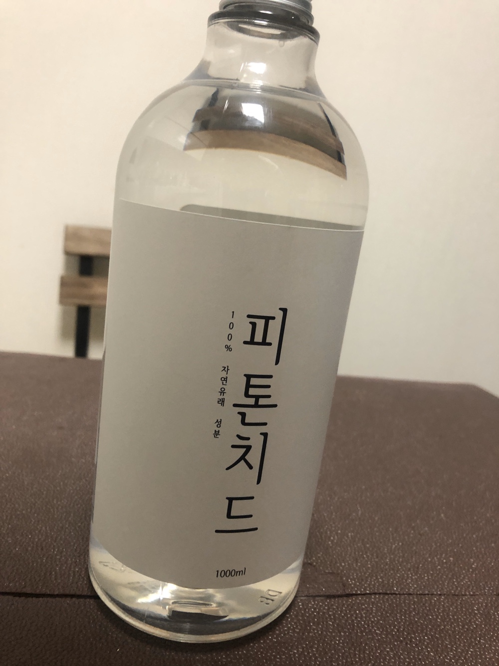  네이처리퍼블릭 손소독제 집에서는..