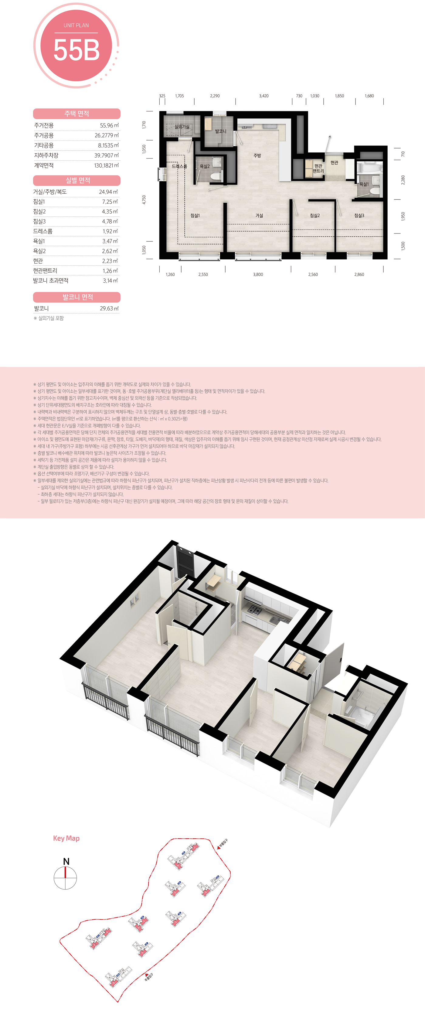 의왕월암신혼희망타운-17