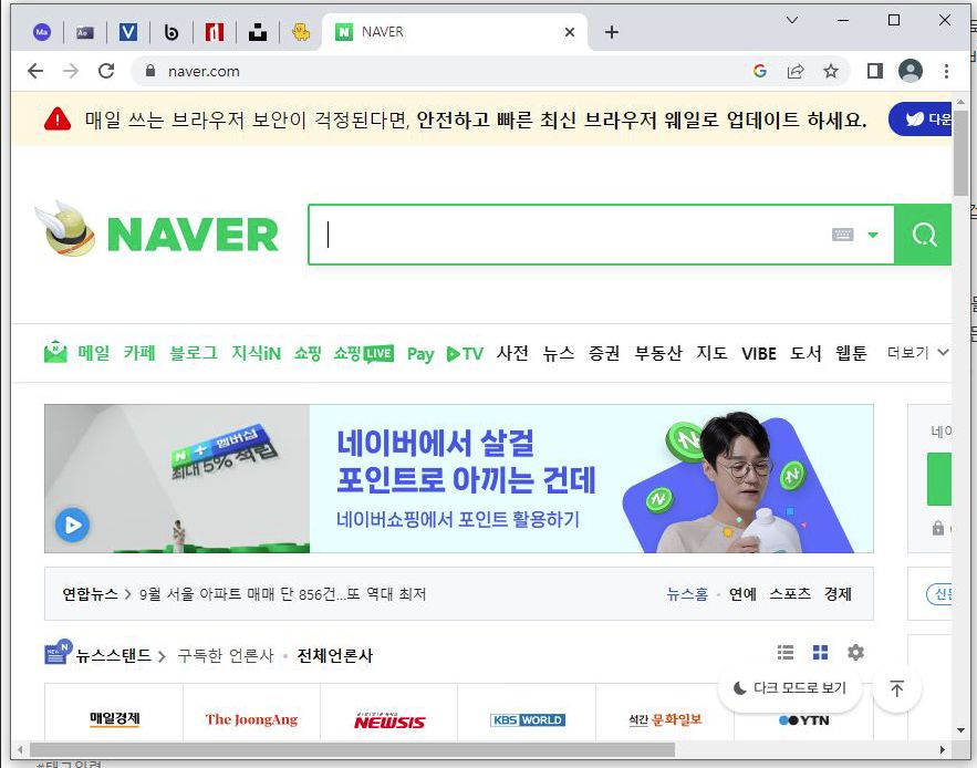 크롬 방문기록 데이터