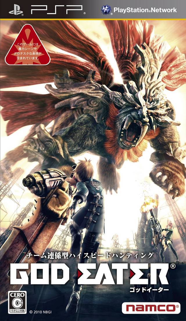  플스 포터블 / PSP - 갓 이터 (God Eater - ゴッドイーター) iso 다운로드