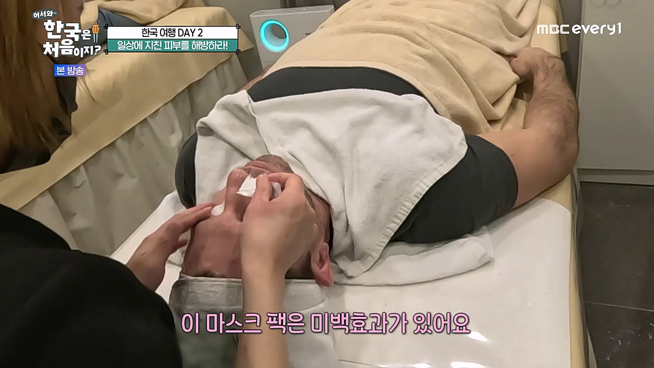 어서와 한국은 처음이지 시즌2.E253.230310p-NEXT.mp4_20230310_192447.184.jpg