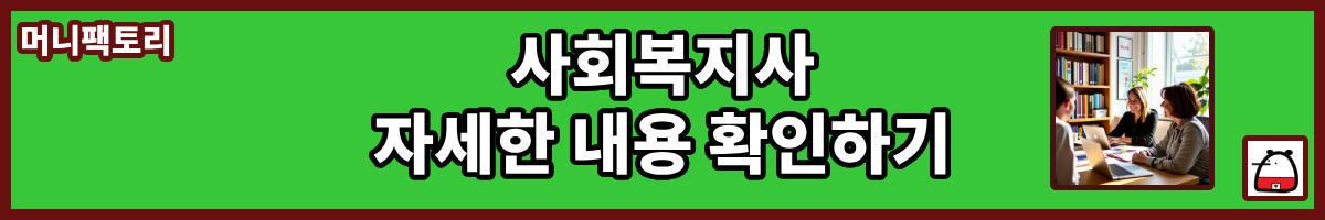 머니팩토리블로그