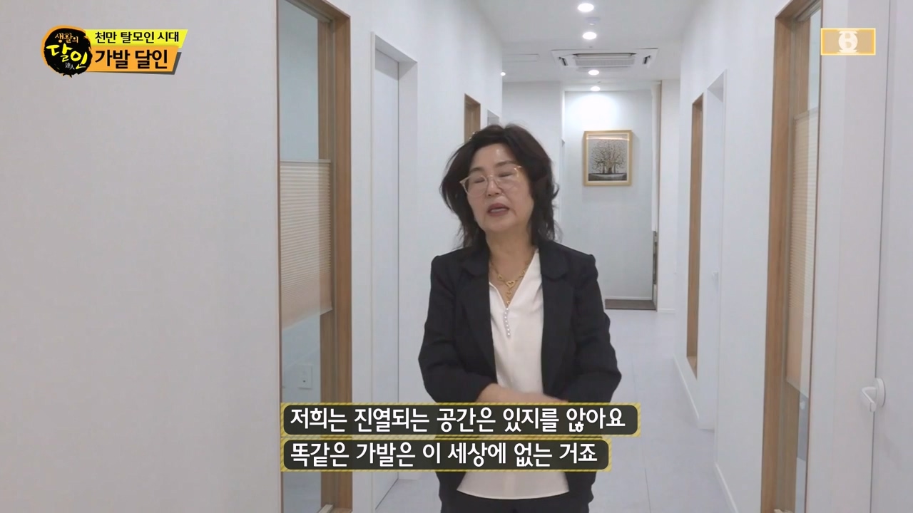 생활의 달인.E923.240220p-NEXT.mp4_20240220_200859.268.jpg