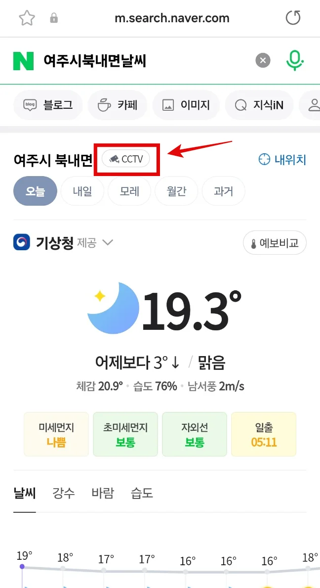 루트52CC 그린피(이용요금)&amp;#44; 예약방법&amp;#44; 주변맛집&amp;#44; 후기 총정리