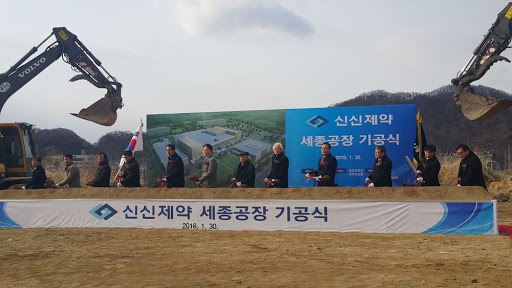 신신전자 이미지