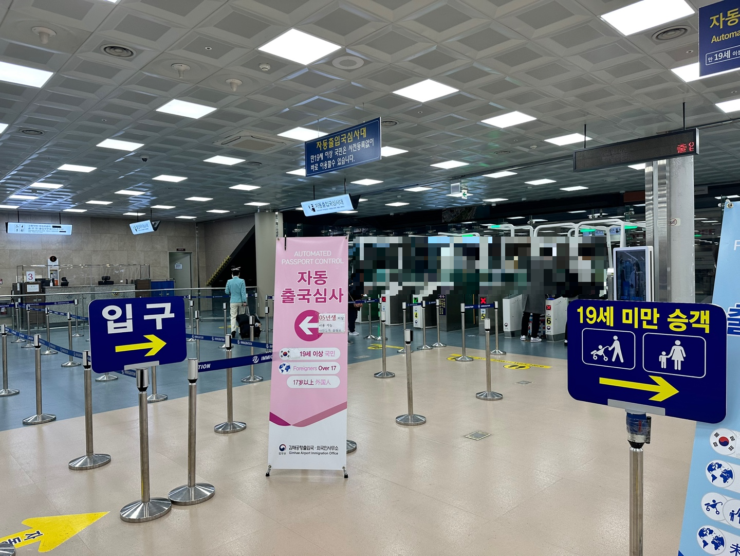 김해공항-인터넷면세점-면세품-수령방법-1