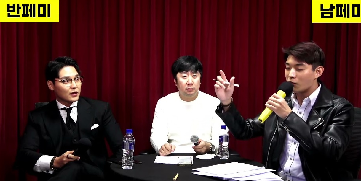 반페미와 남페이의 토론 배틀