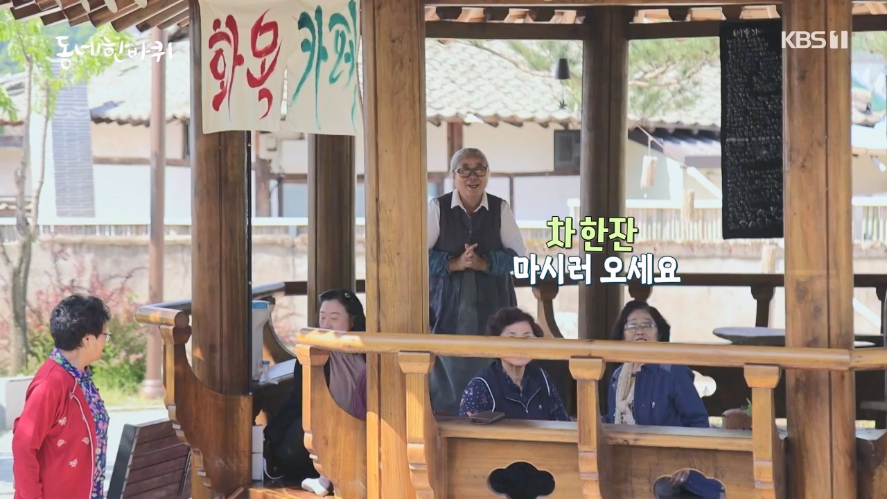 동네 한 바퀴.E275.240526p-NEXT.mp4_20240526_162428.663.jpg